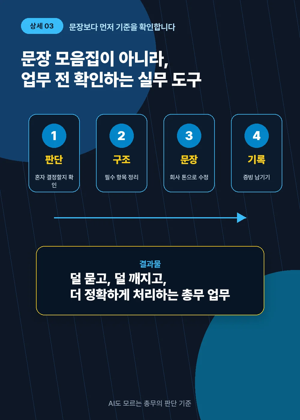 상세이미지-2