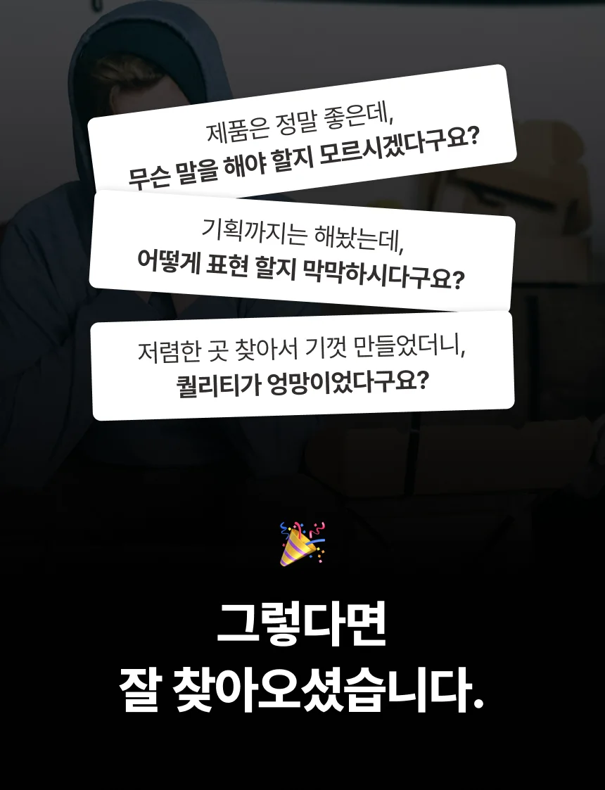 상세이미지-0