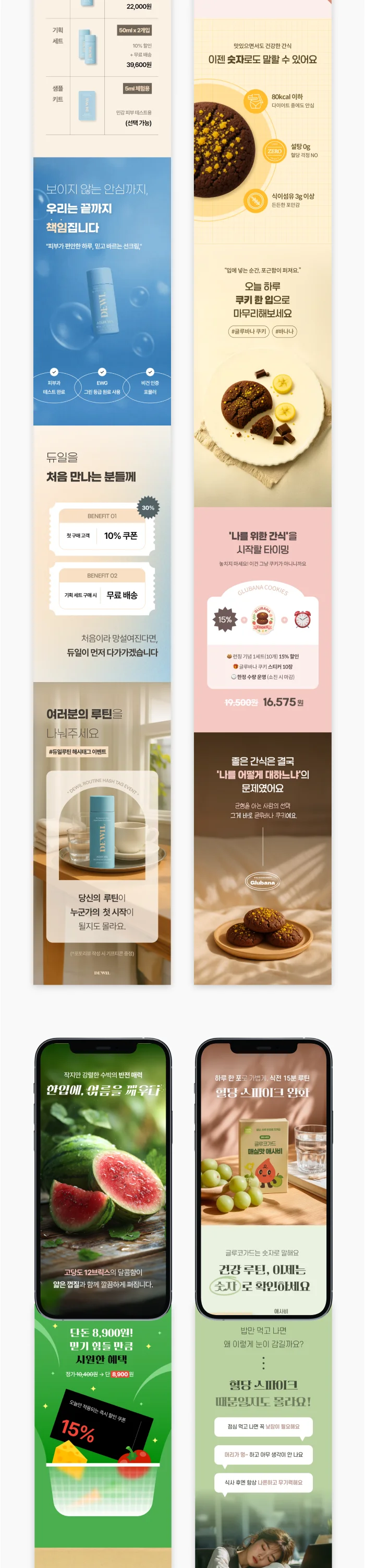상세이미지-6