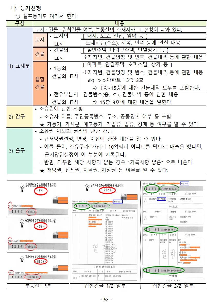 상세이미지-6