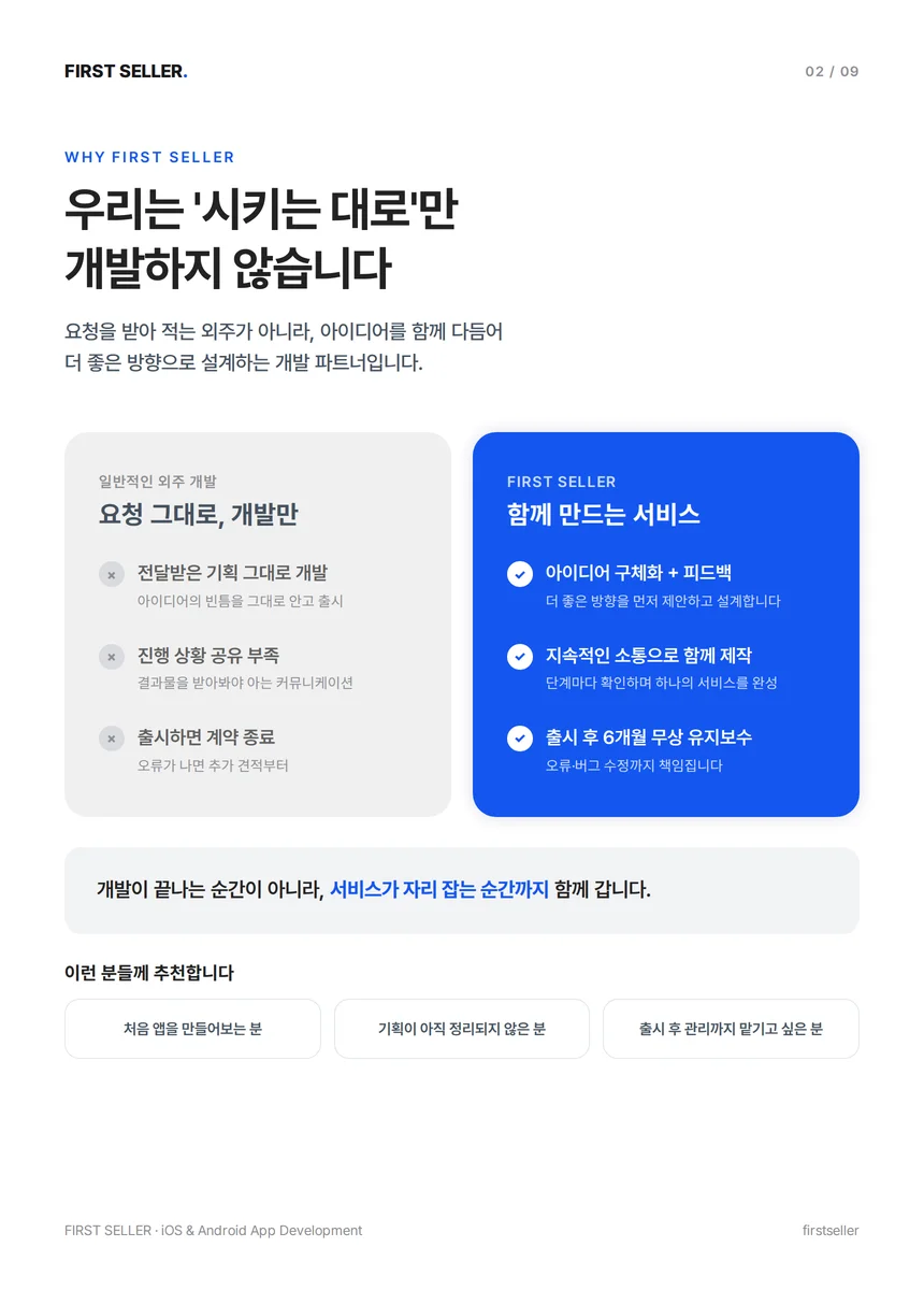 상세이미지-1