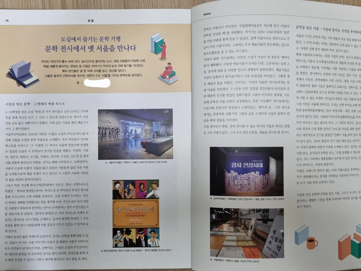 상세이미지-4