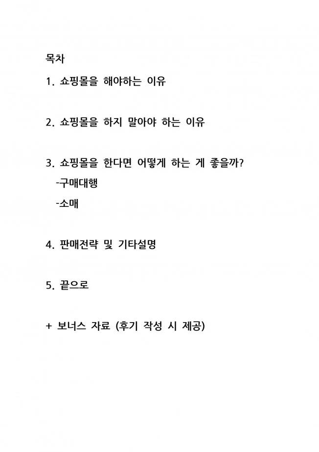 상세이미지-2