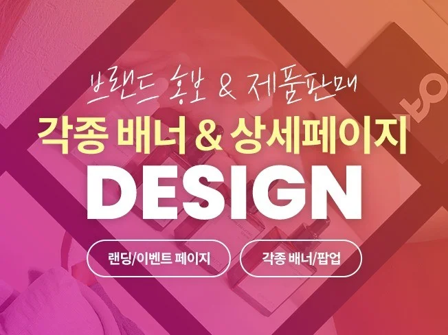 메인 이미지