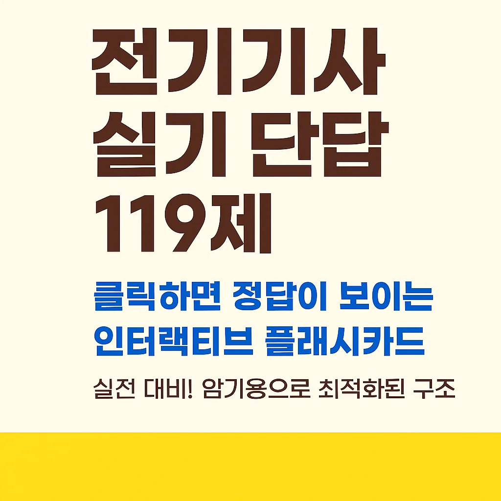 상세이미지-0