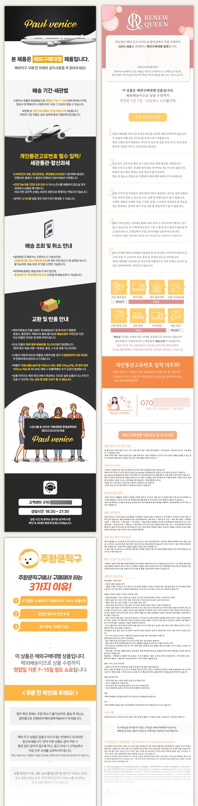 상세이미지-4