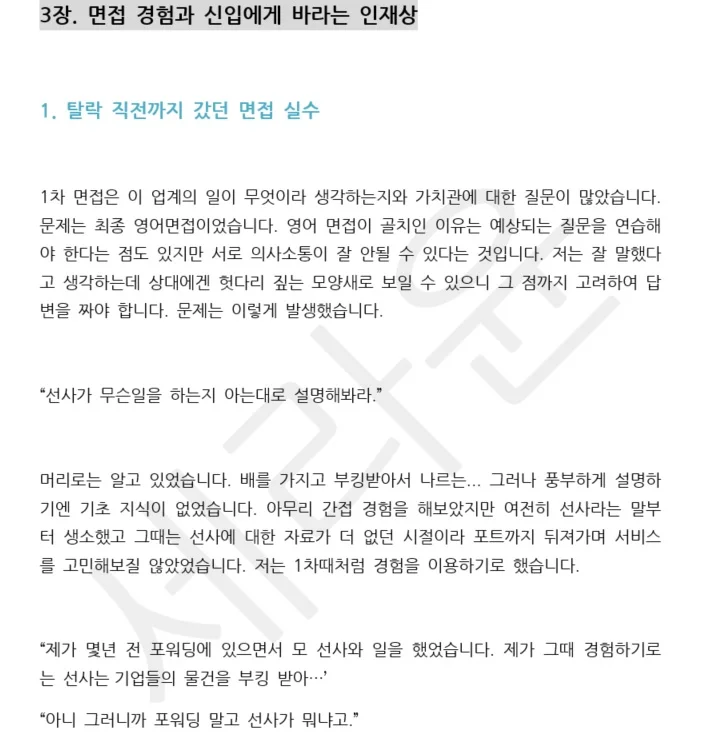 상세이미지-6