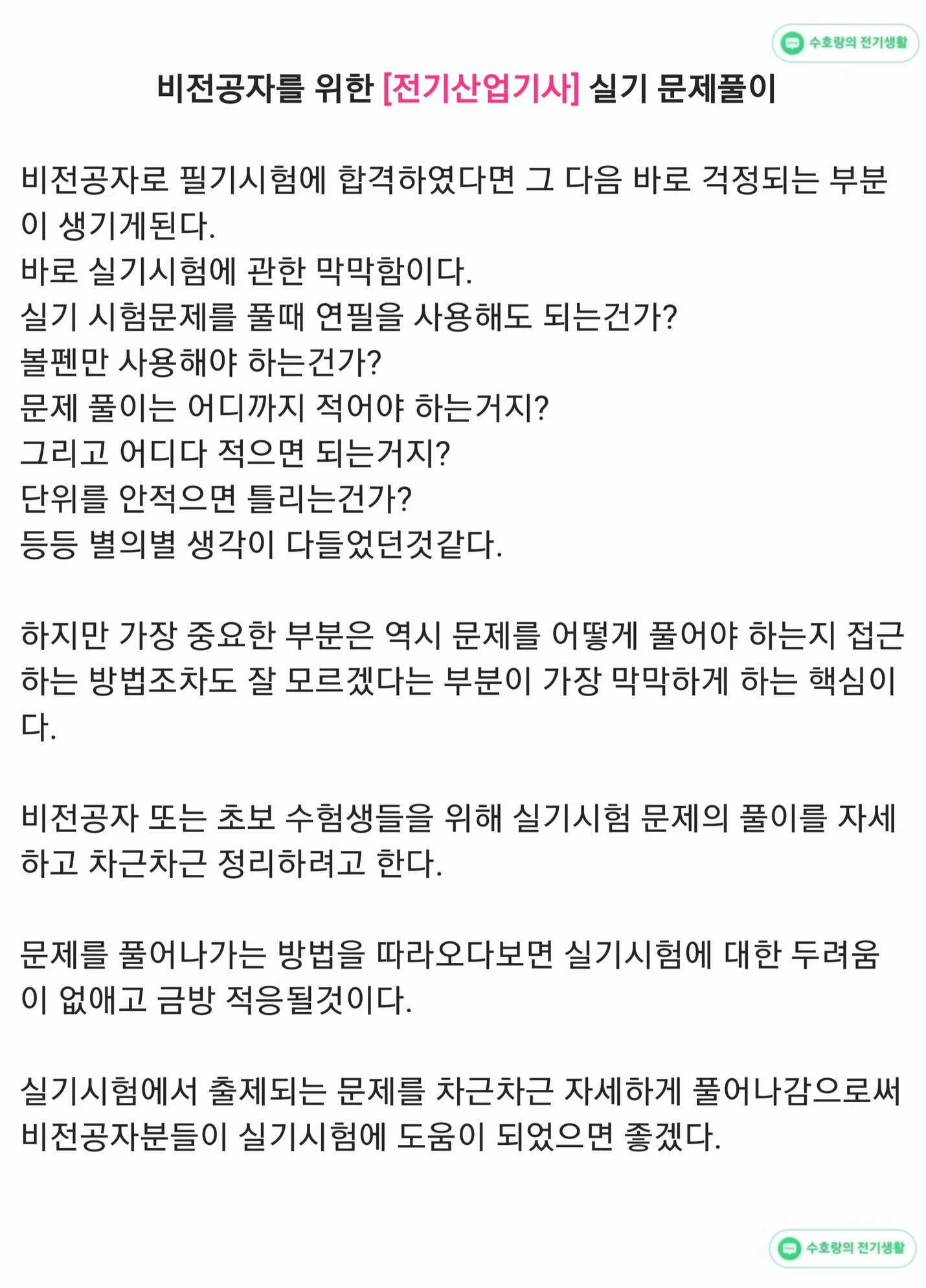 상세이미지-0