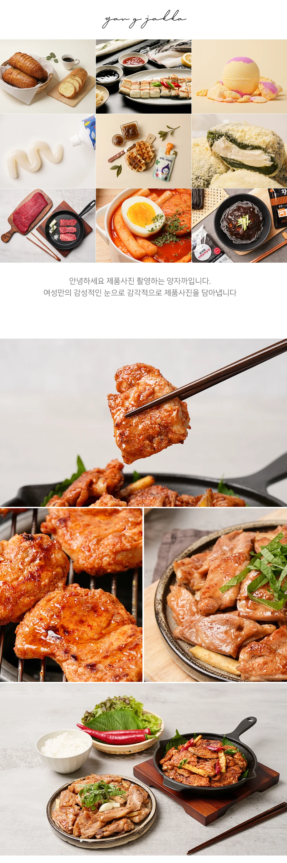 상세이미지-0
