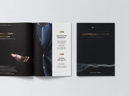 디자인부터 인쇄까지 브로슈어 카탈로그 리플렛 디자인