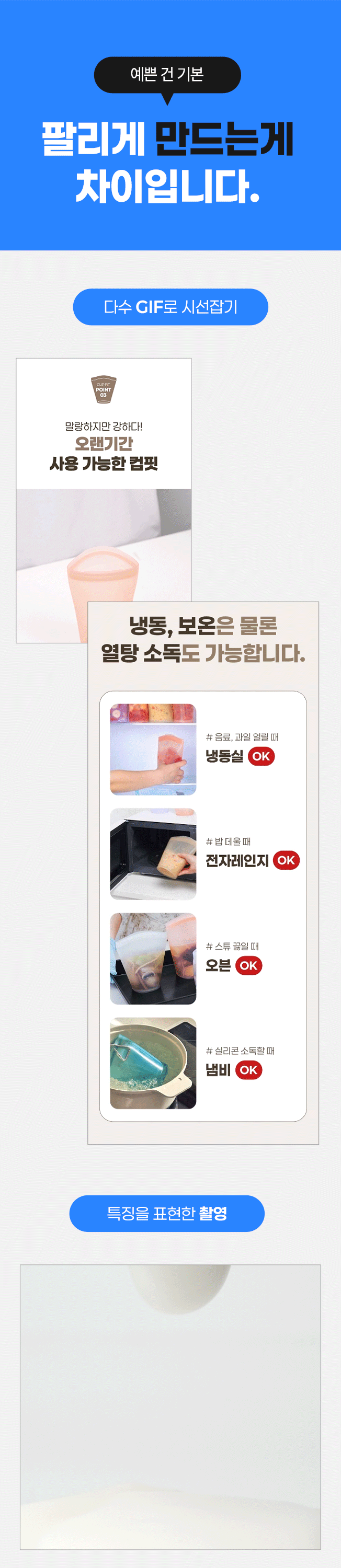 상세이미지-1