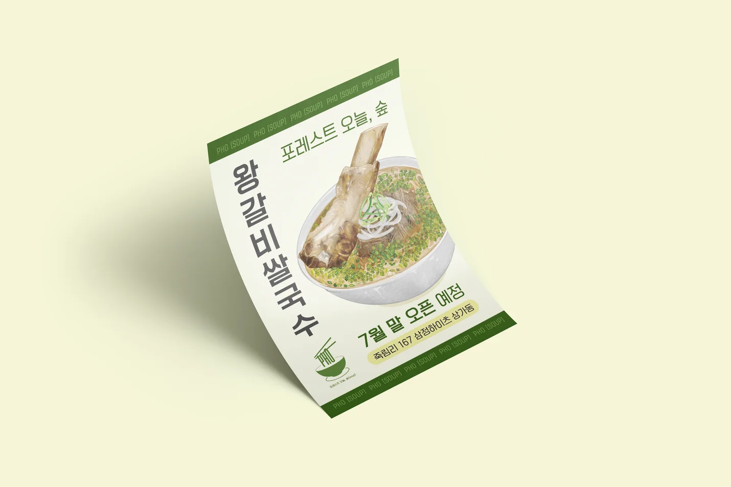 상세이미지-1