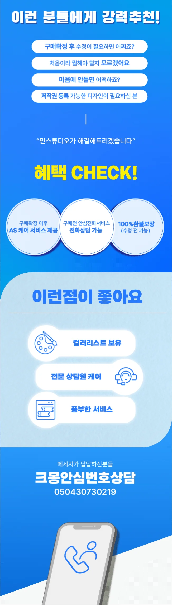 상세이미지-1