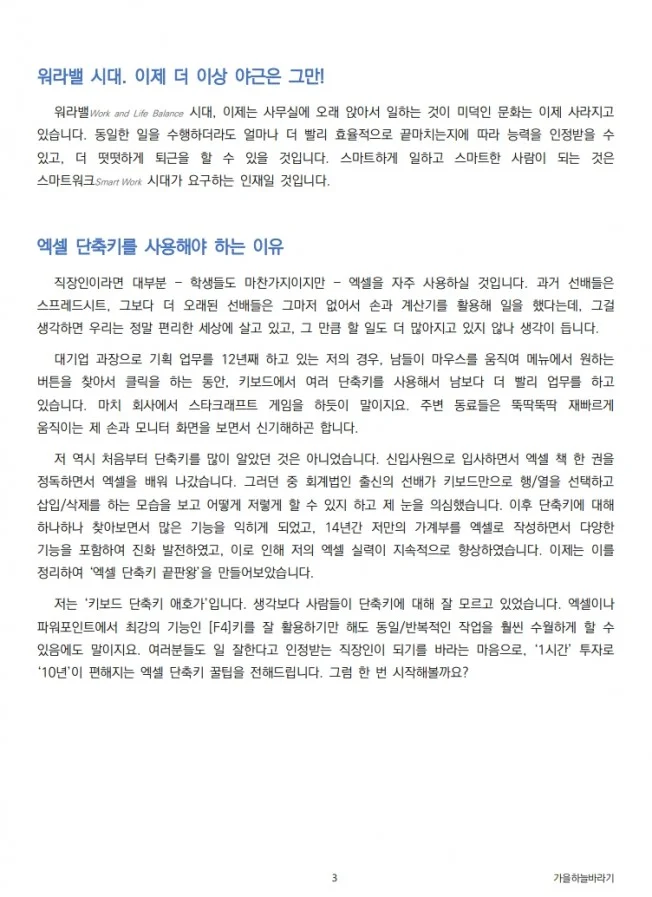상세이미지-2