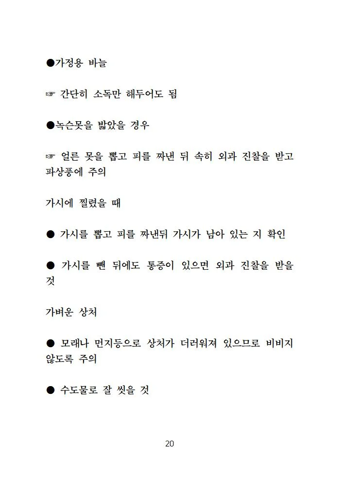 상세이미지-4