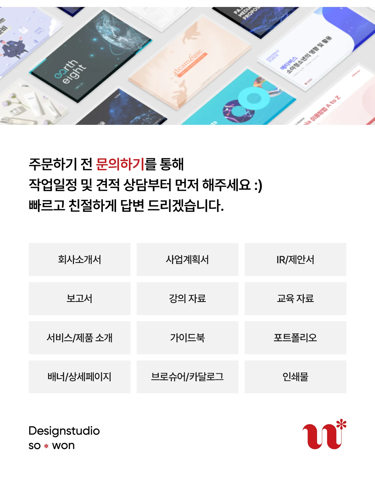 상세이미지-1