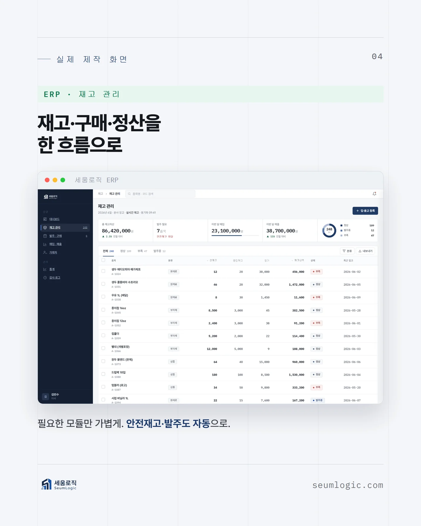 상세이미지-4