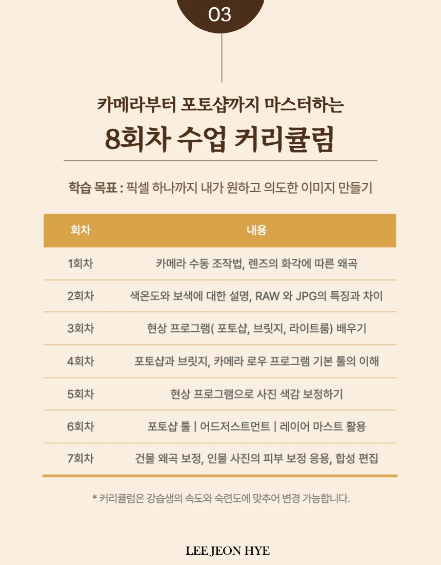 상세이미지-3