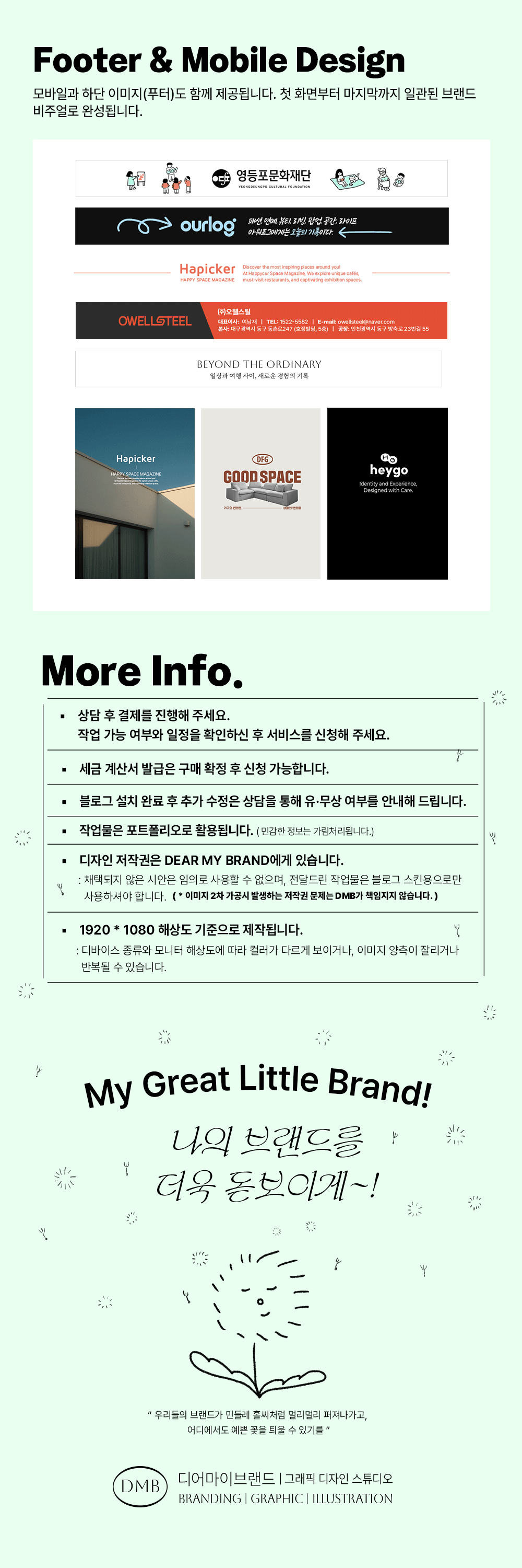 상세이미지-7