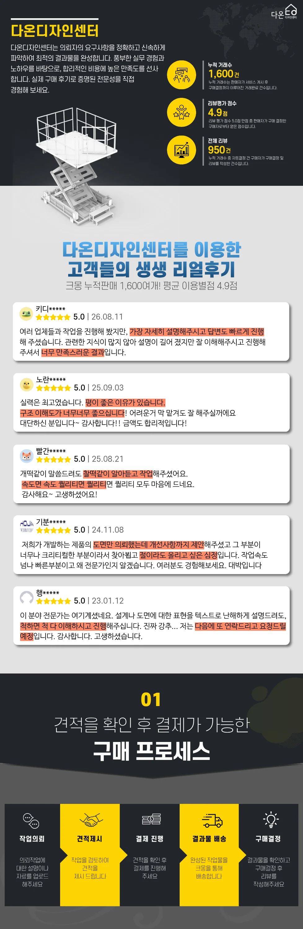 상세이미지-0