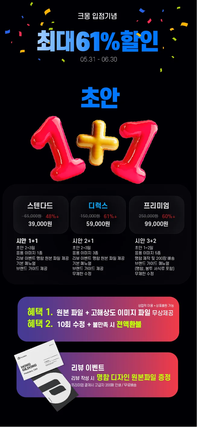상세이미지-2