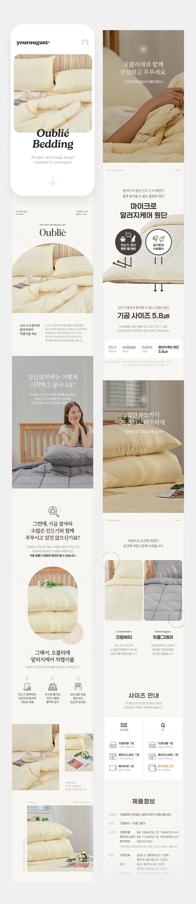 상세이미지-2