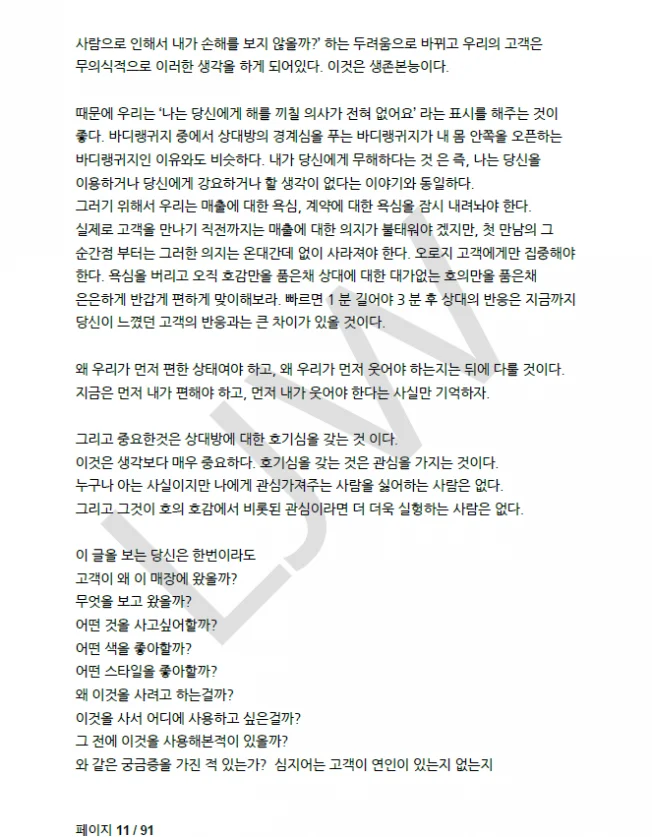 상세이미지-5