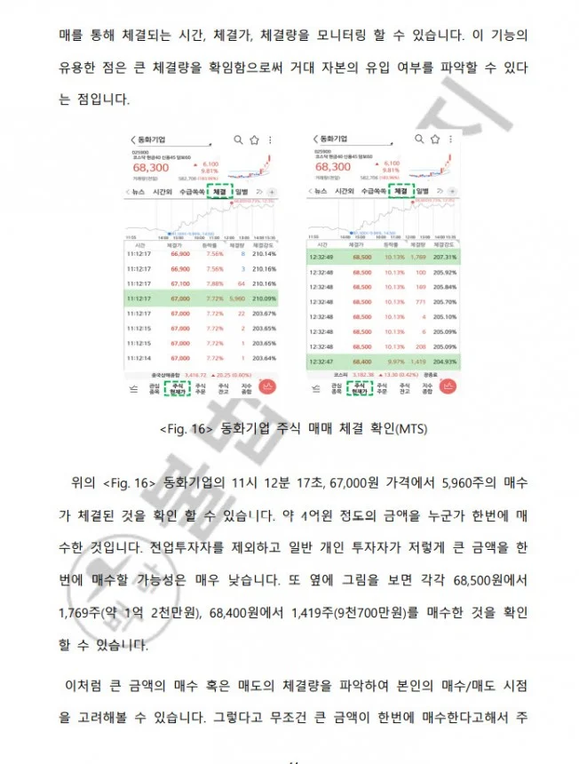 상세이미지-5