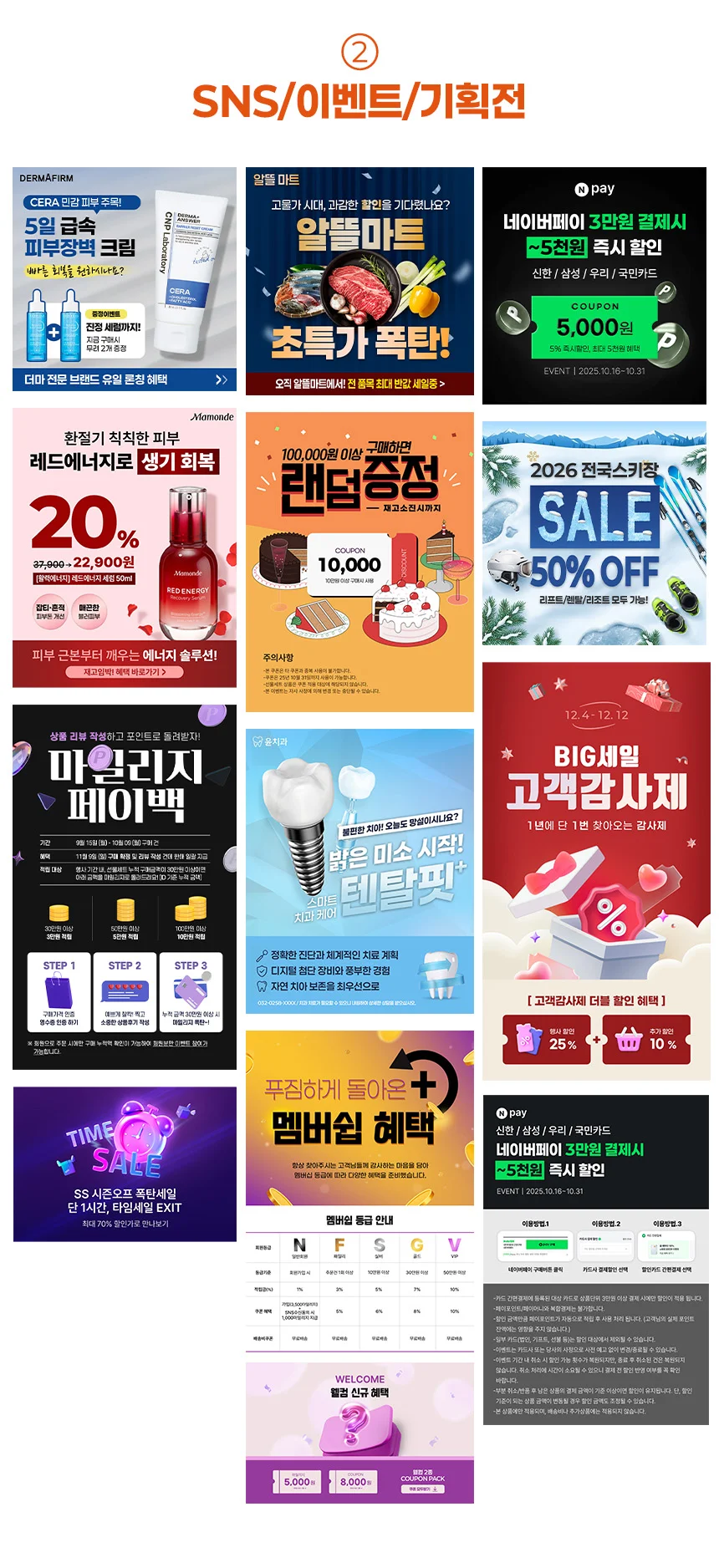 상세이미지-2