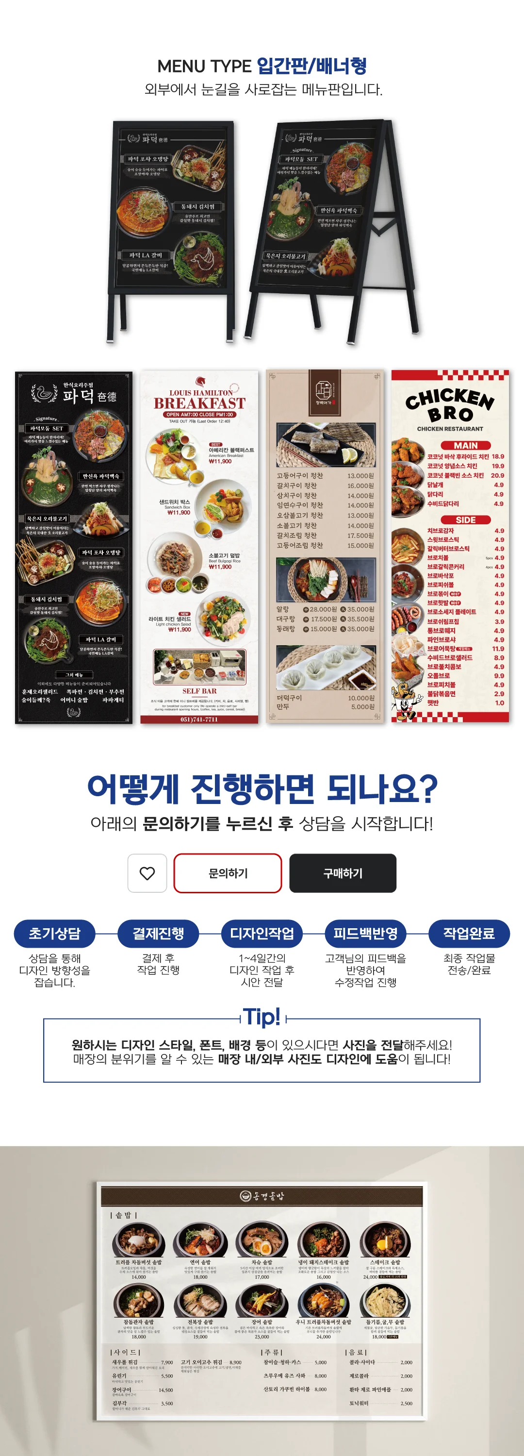 상세이미지-2