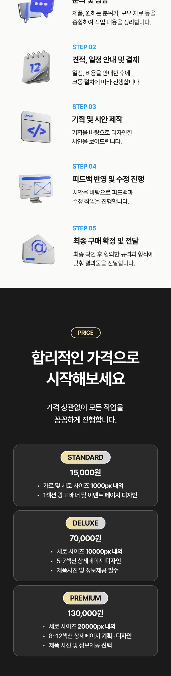 상세이미지-6