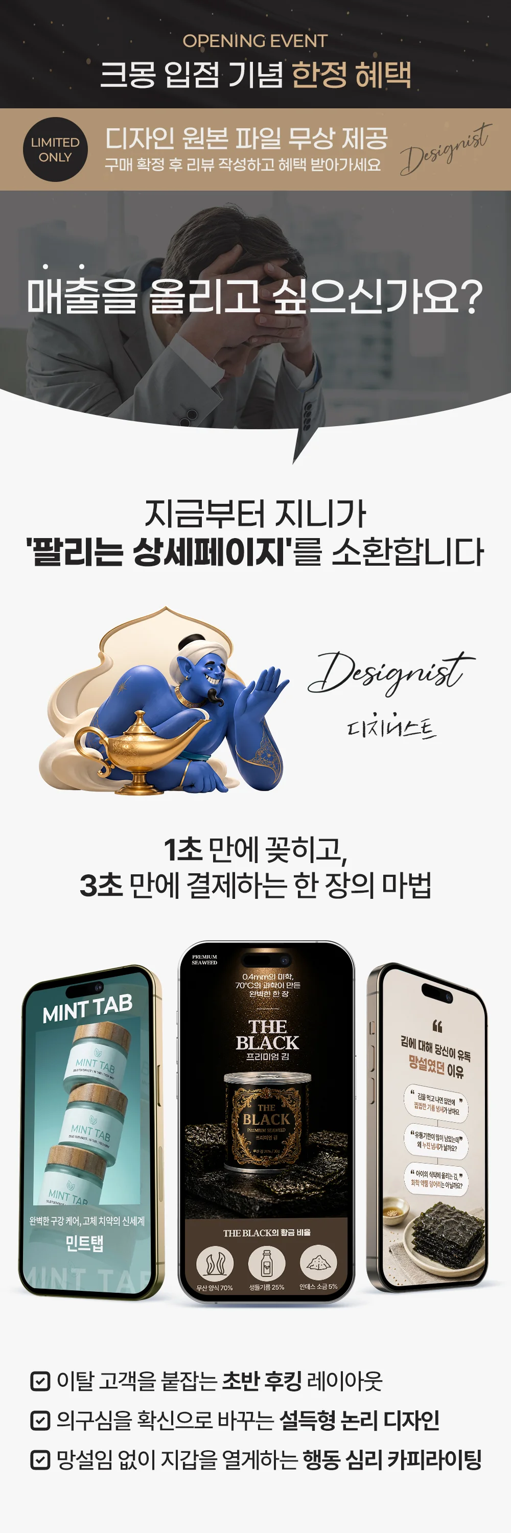 상세이미지-0