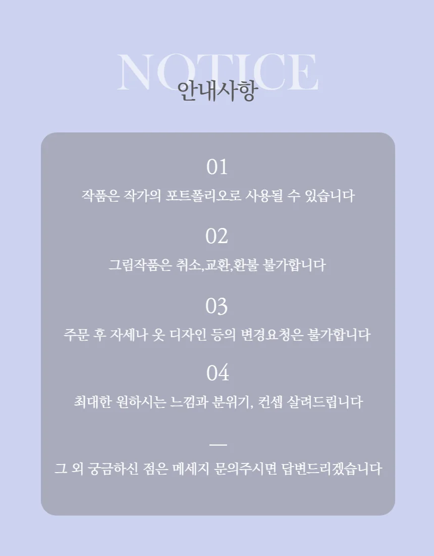상세이미지-0