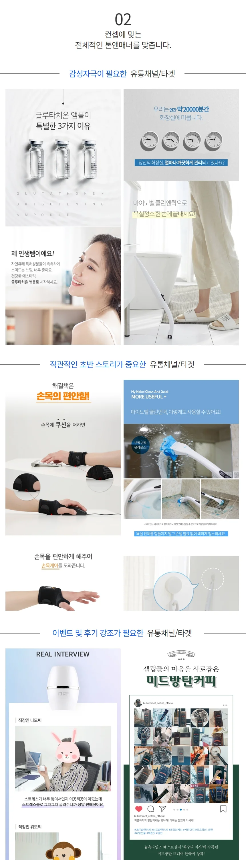 상세이미지-3