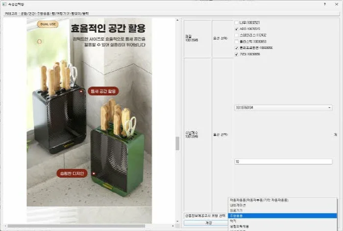 상세이미지-3