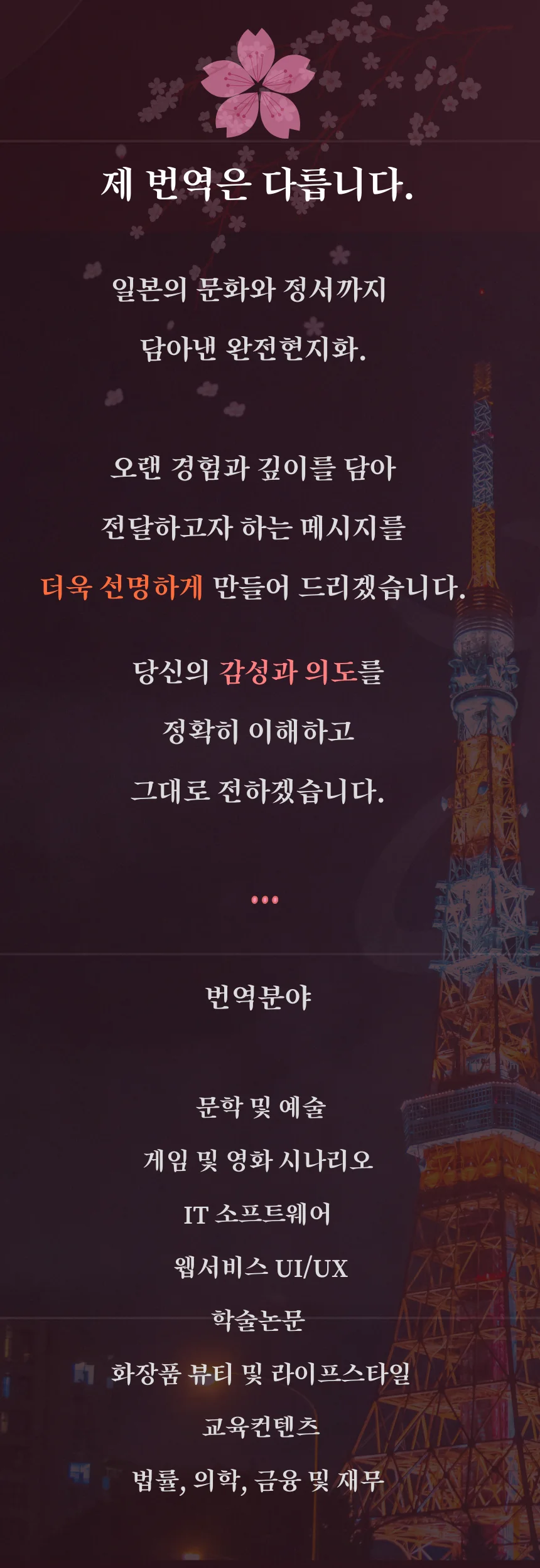 상세이미지-1