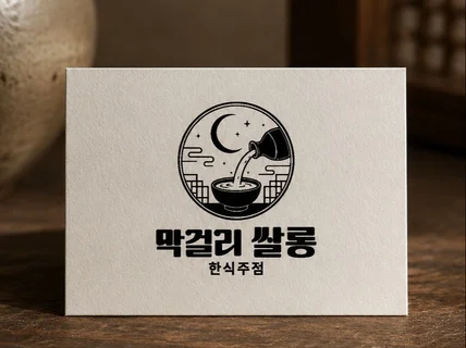 로고ㅣ로고디자인ㅣ로고제작ㅣ캐릭터ㅣCI BIㅣ대표직접제작