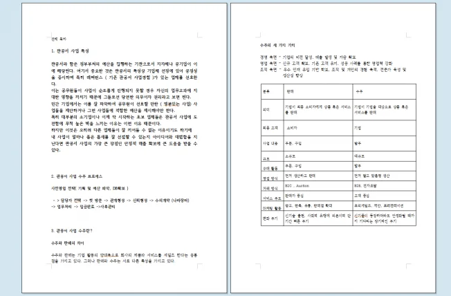 상세이미지-1