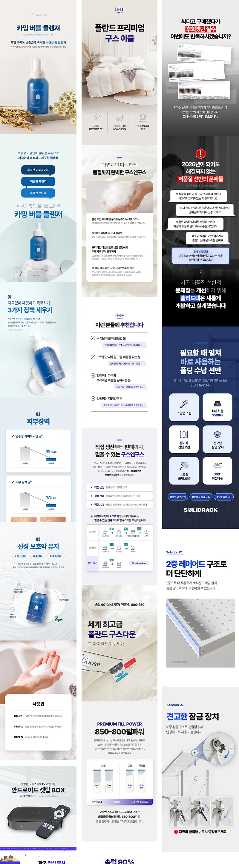상세이미지-4
