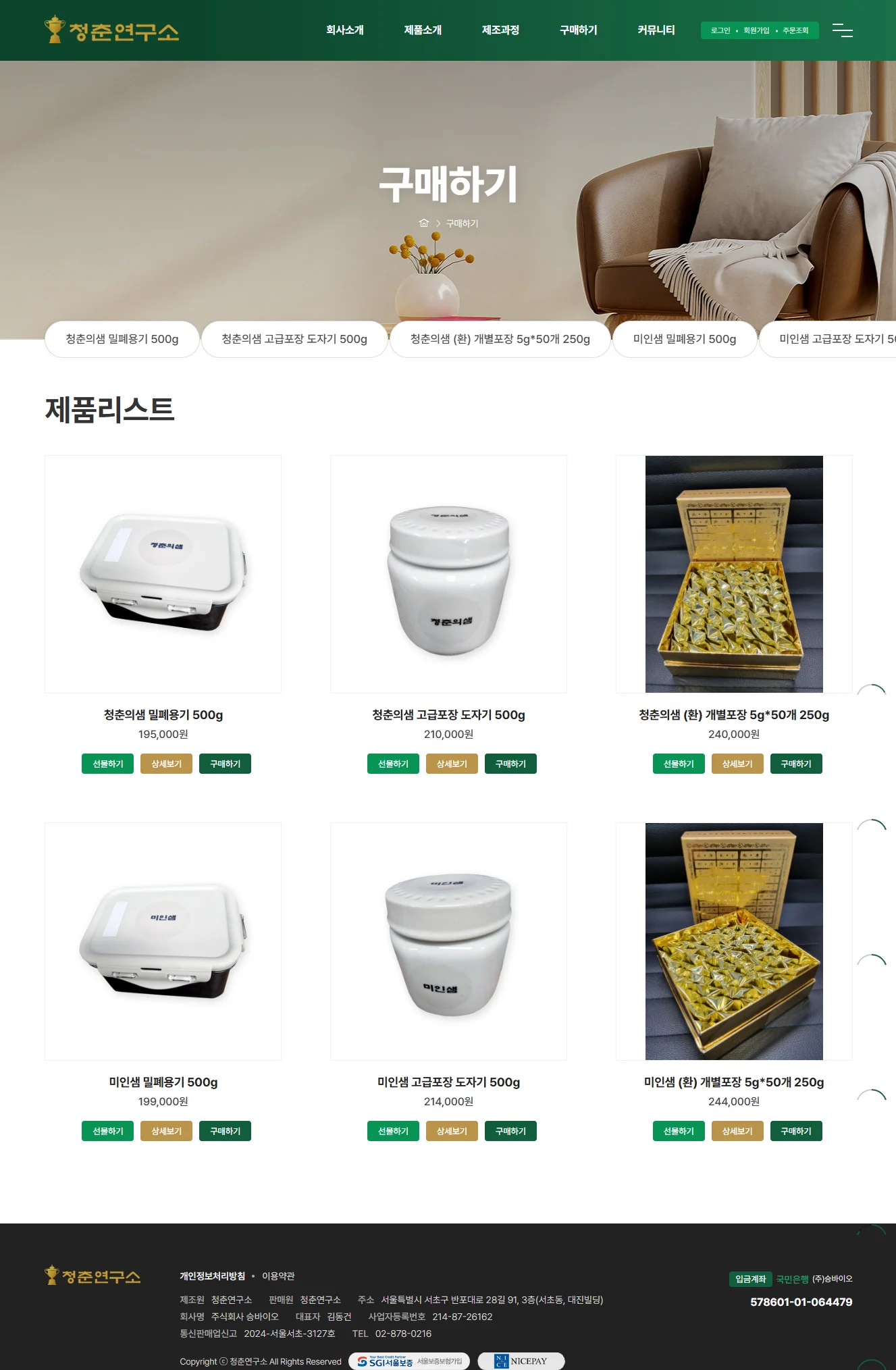 상세이미지-2