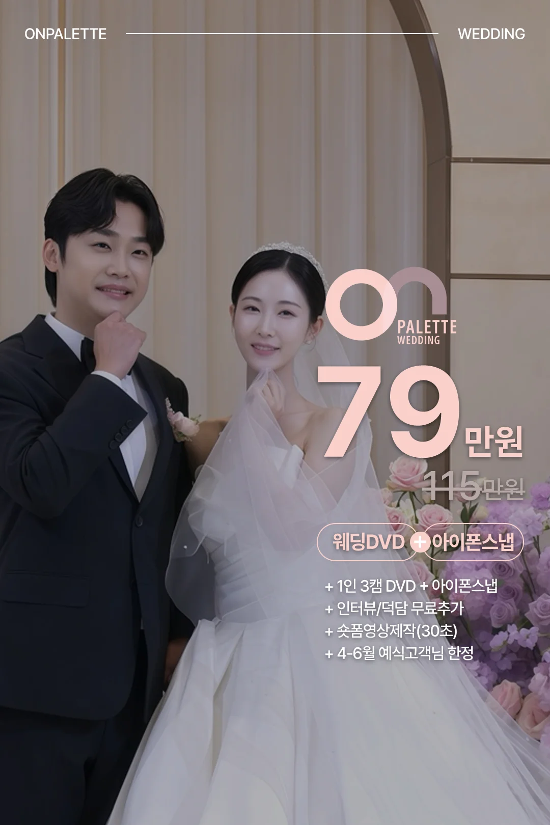 상세이미지-0