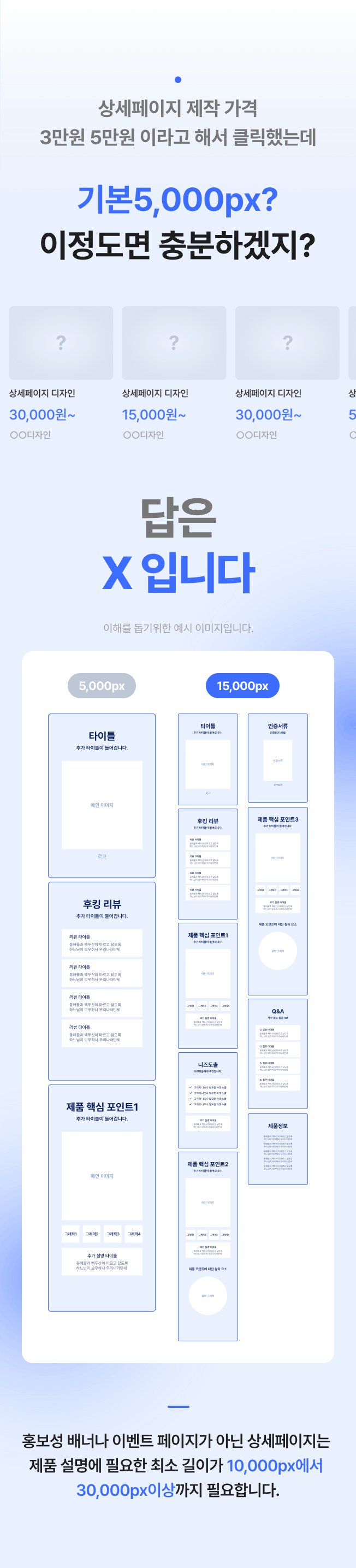 상세이미지-0