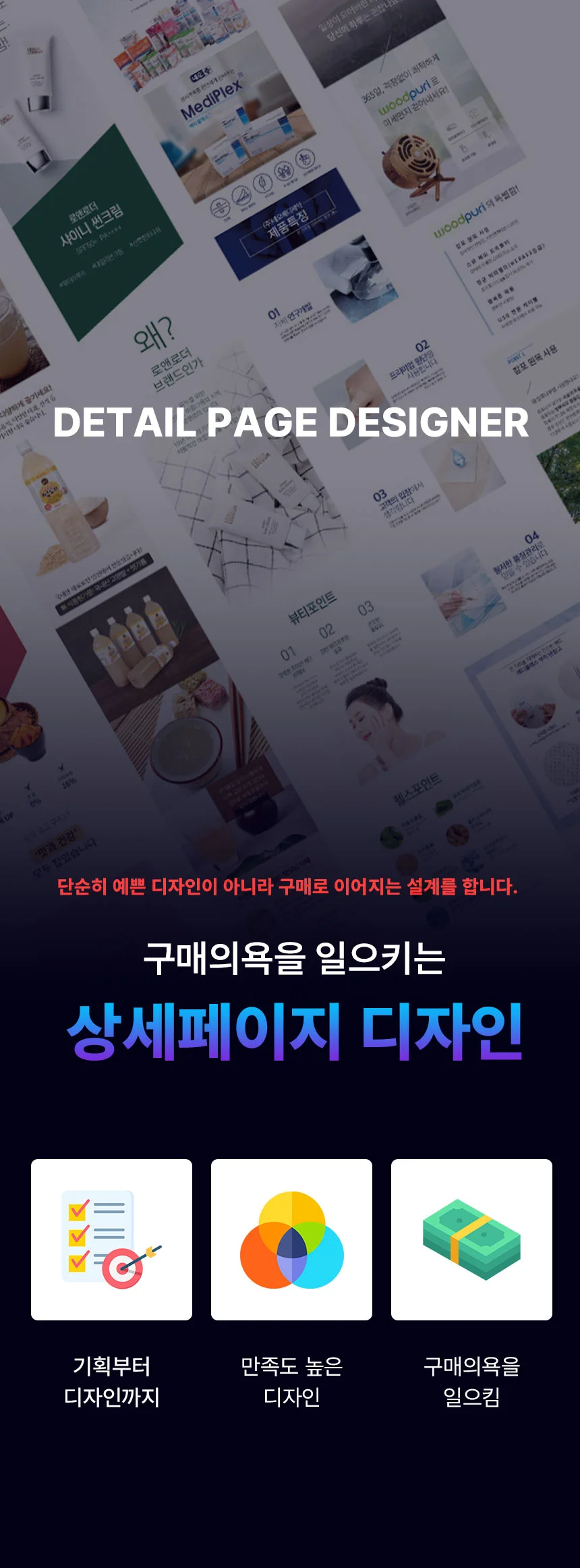 상세이미지-0
