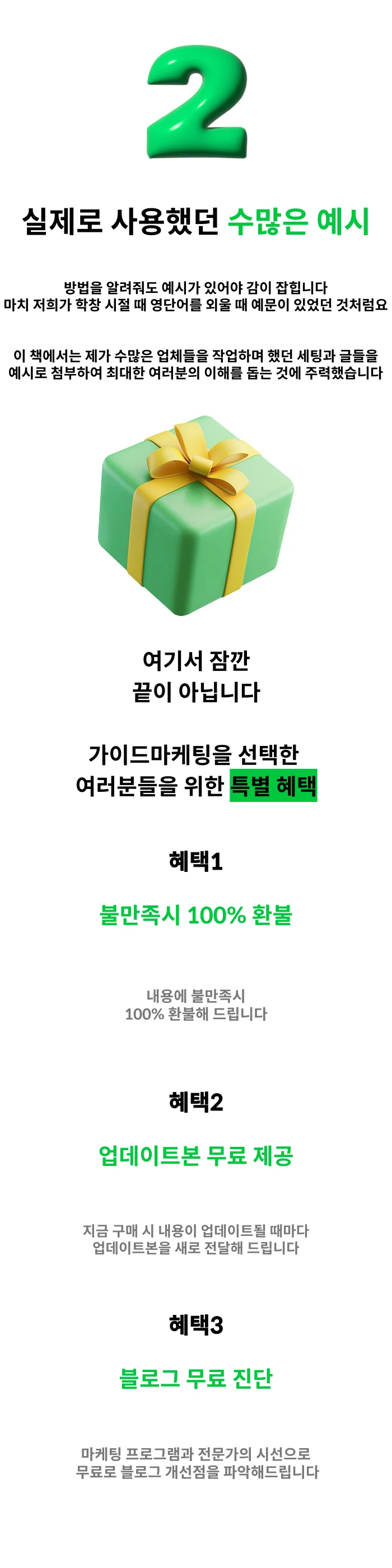 상세이미지-2