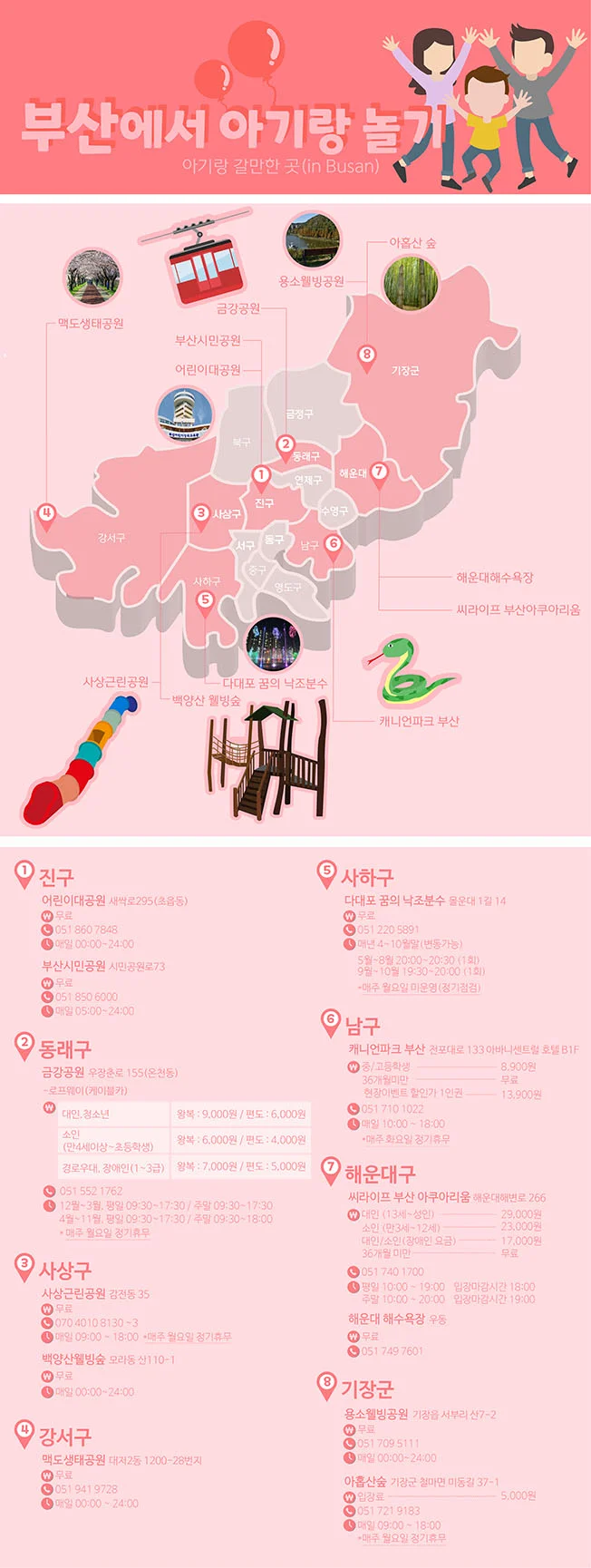 상세이미지-0