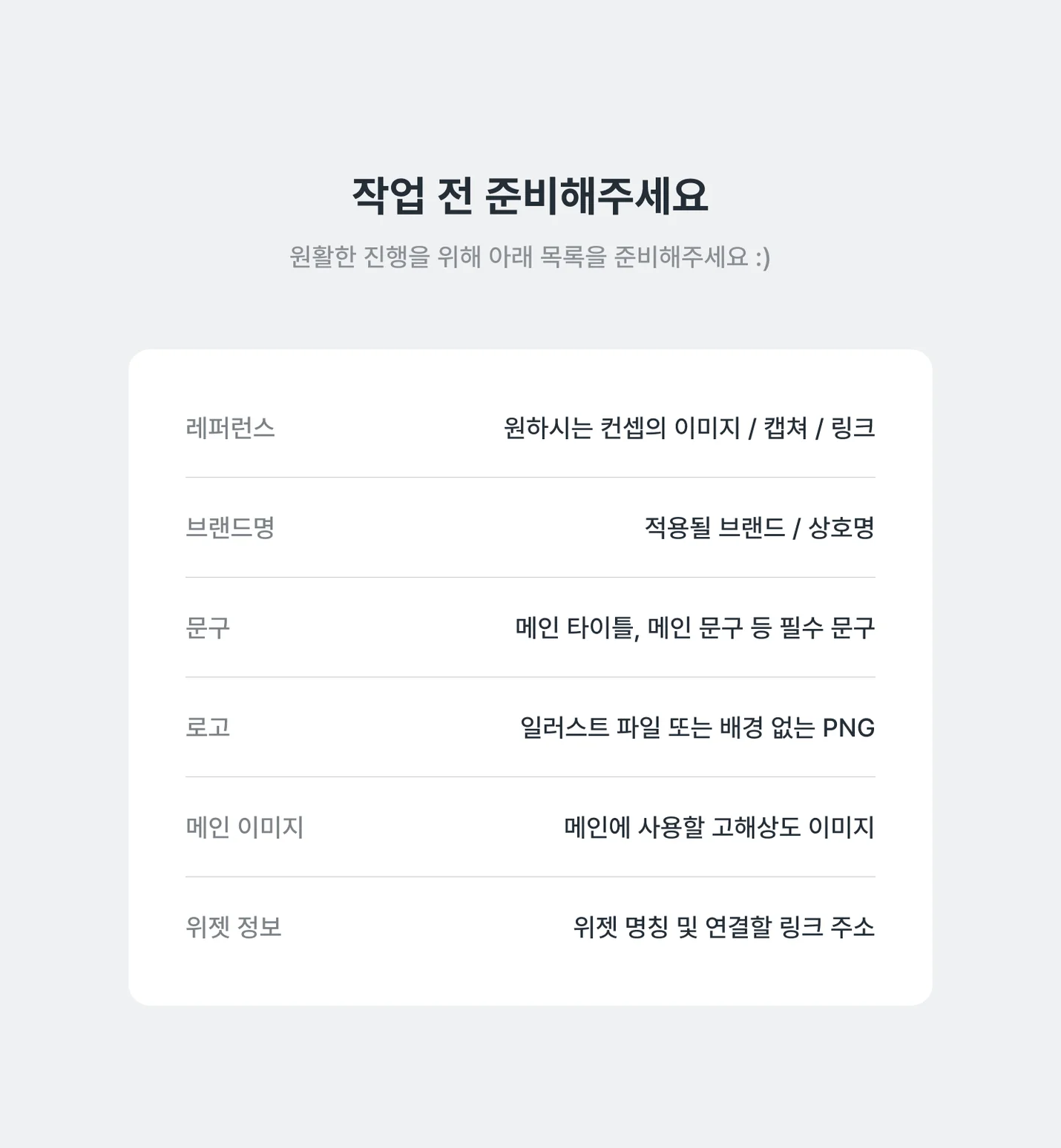 상세이미지-5