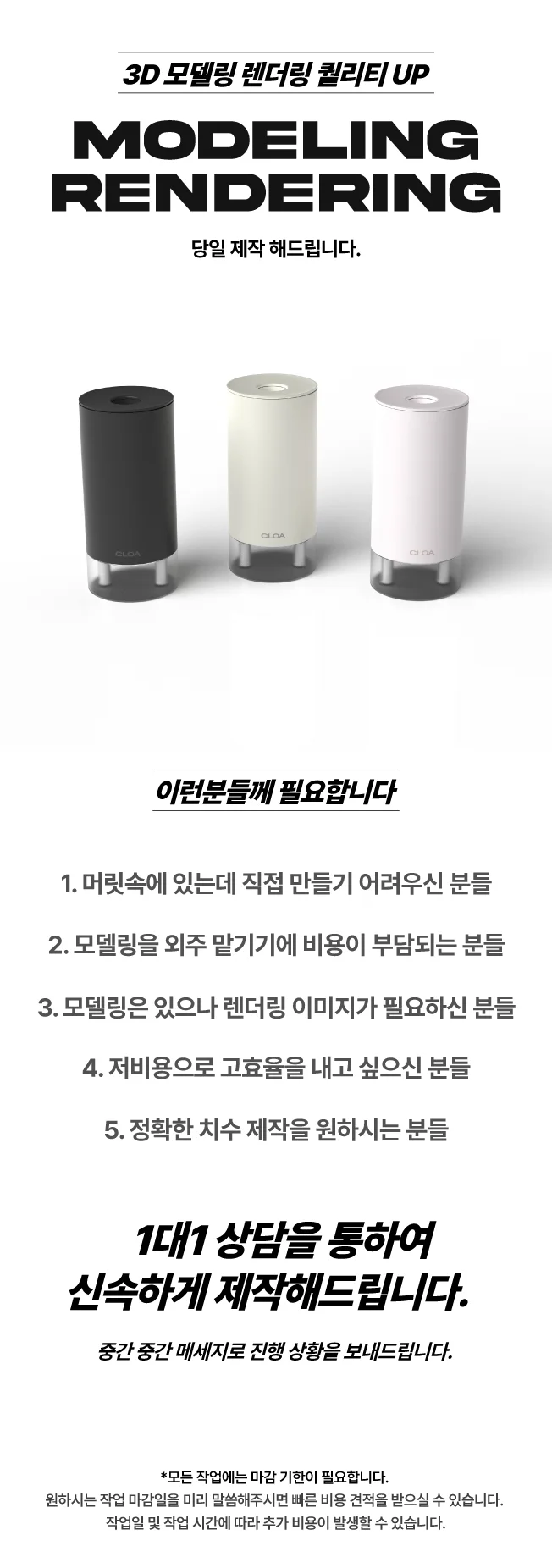 상세이미지-0