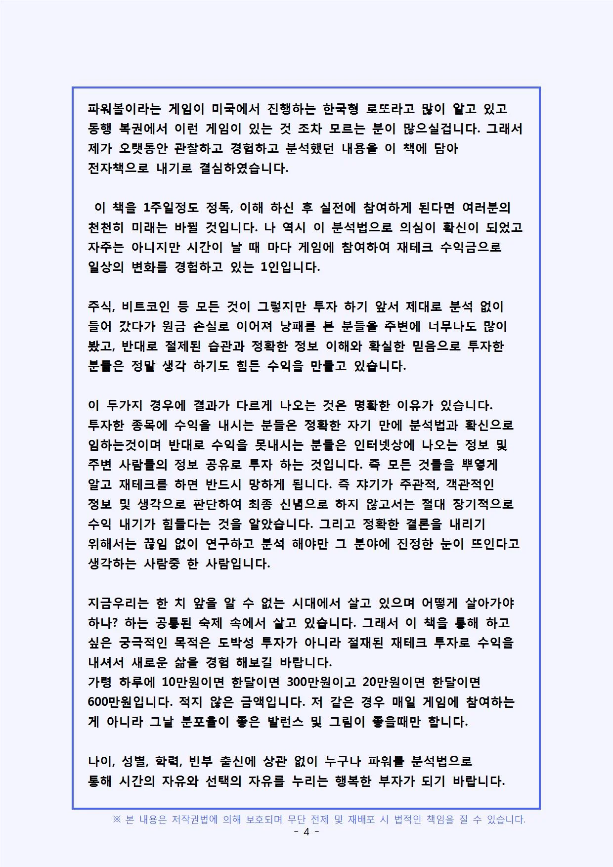상세이미지-2
