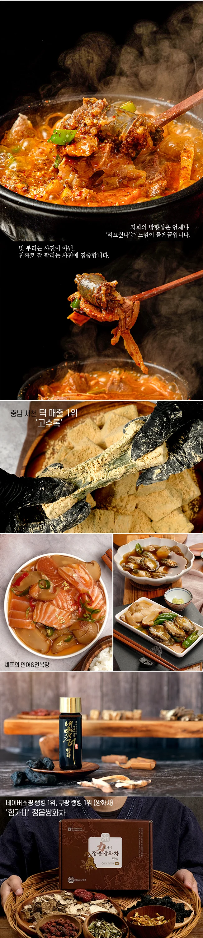 상세이미지-2