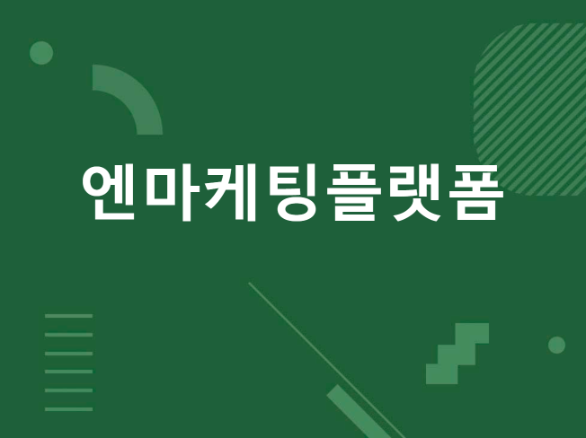 엔카페 게시물 및 소통 수집/작성 플랫폼 - 크몽